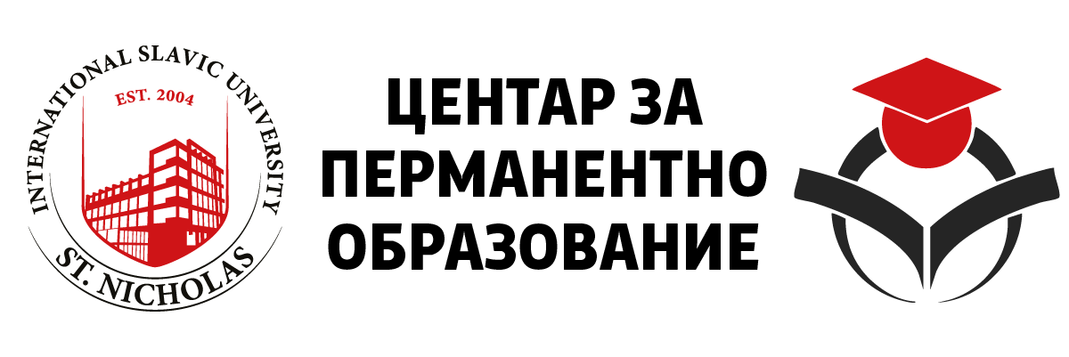 logo_cpo_msu_bw_v2@1x